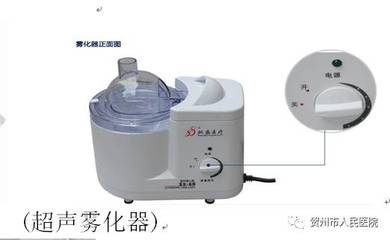 霧化吸入療法深度解析 走進(jìn)藥物霧化器