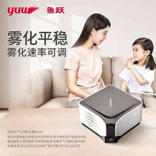 寶寶咳嗽要做霧化，霧化器怎么選？這3點(diǎn)很關(guān)鍵